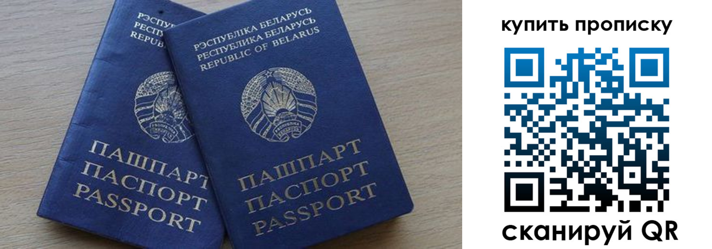 прописка поиск в Льгове