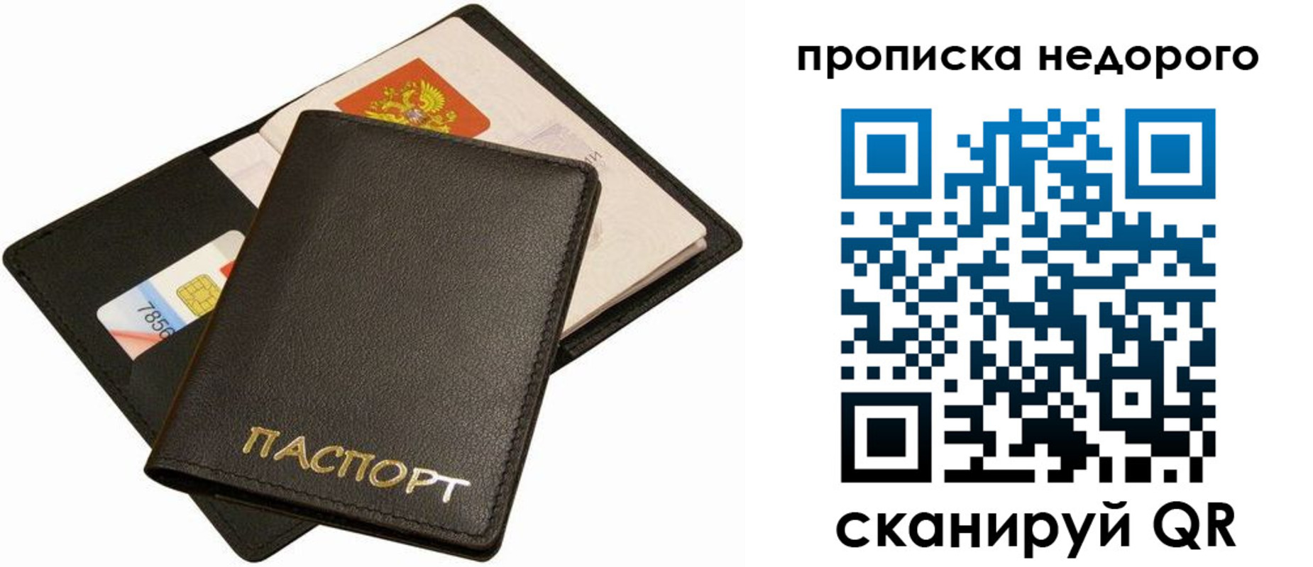временная регистрация поиск в Льгове