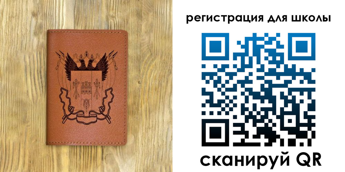 прописка в квартире в Льгове