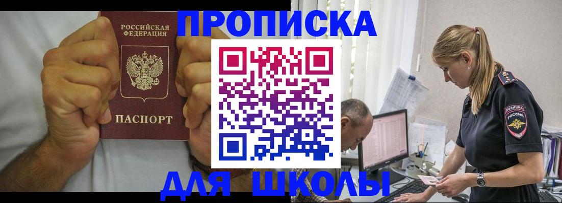 регистрация для дет. сада в Льгове