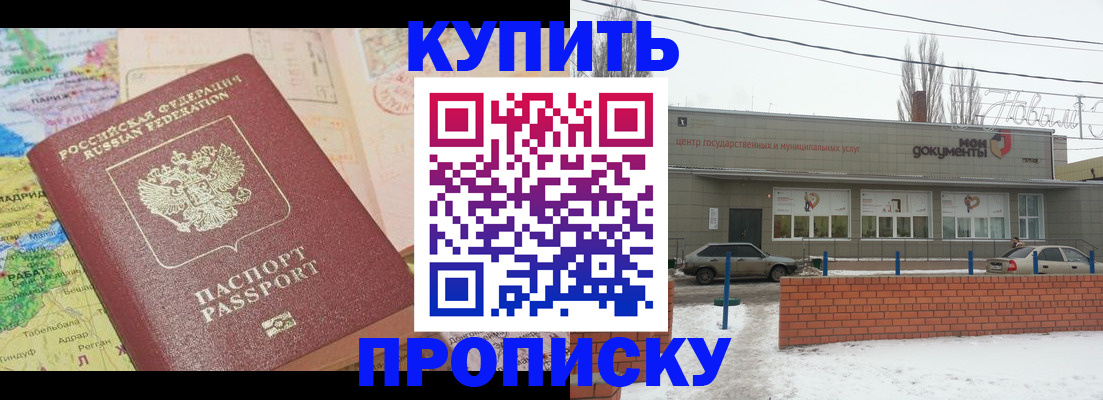 регистрация для дет. сада в Льгове